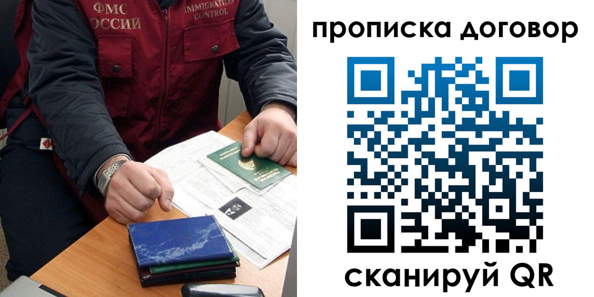 регистрация для школы в Татарске